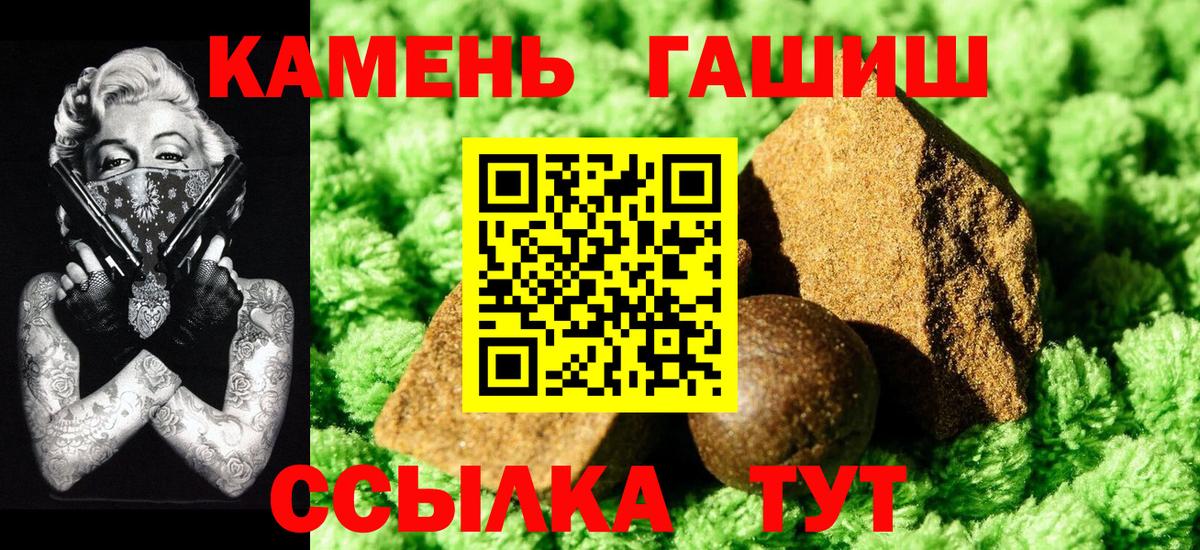 Гашиш гашик Краснознаменск