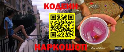кокаин перу Конаково