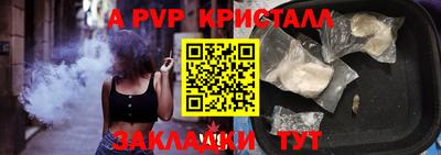 соль курить ск Коммунар