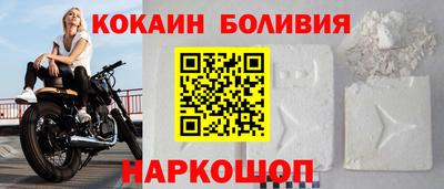 соль курить ск Коммунар