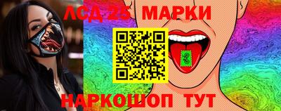 кокаин перу Конаково