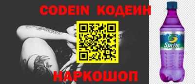 2c-b Комсомольск-на-Амуре
