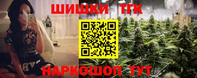 соль курить ск Коммунар