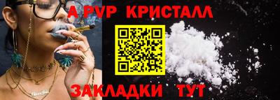 соль курить ск Коммунар