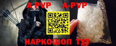 соль курить ск Коммунар
