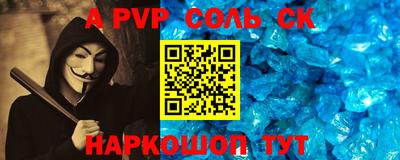 2c-b Комсомольск-на-Амуре