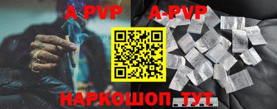 кокаин перу Конаково