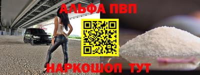 соль курить ск Коммунар