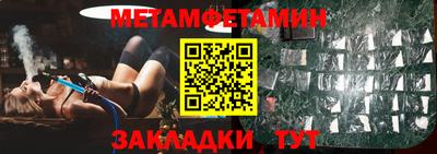 соль курить ск Коммунар