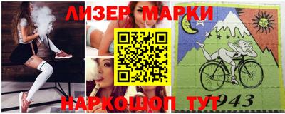кокаин перу Конаково