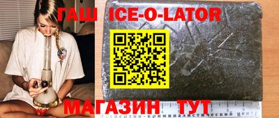 соль курить ск Коммунар