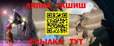 соль курить ск Коммунар