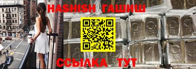 соль курить ск Коммунар