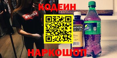 2c-b Комсомольск-на-Амуре