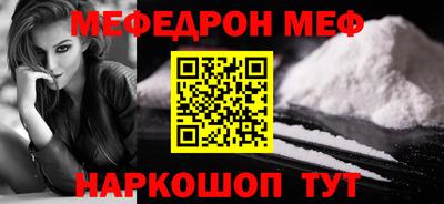 соль курить ск Коммунар