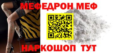 соль курить ск Коммунар