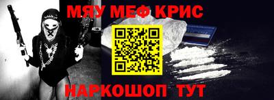 соль курить ск Коммунар