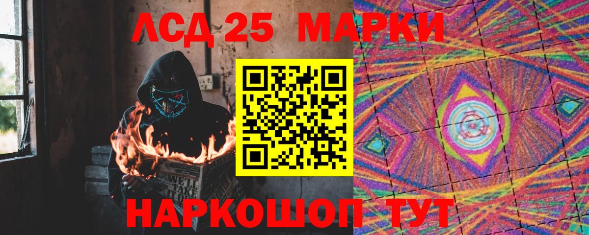 blacksprut как войти  Лсд 25 экстази ecstasy  Краснознаменск  Вход с VPN  LSD-25 экстази ecstasy 