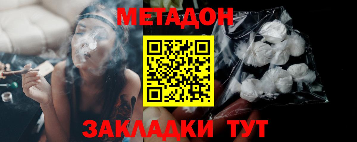 Гашиш Краснознаменск