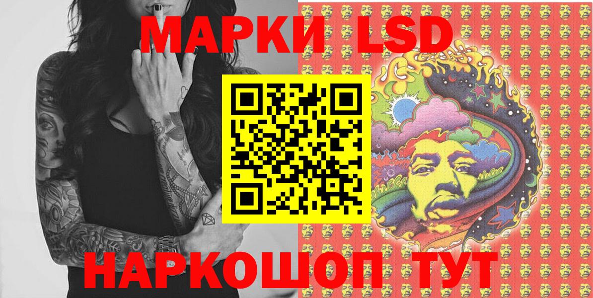 Каннабис  Краснознаменск  Меф кристаллы  COCAIN  ГАШИШ  Вход с VPN 
